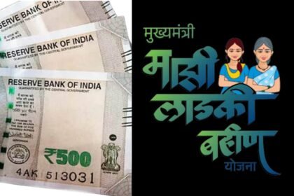 Ladki Bahin Yojana November Installment Update