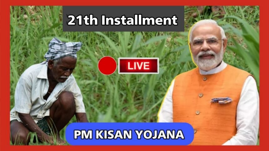 PM Kisan Yojana 21st Installment Live