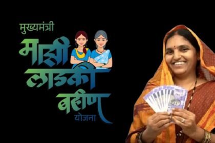 Ladki Bahin Yojana 3000 Rupees Update November December Installment
