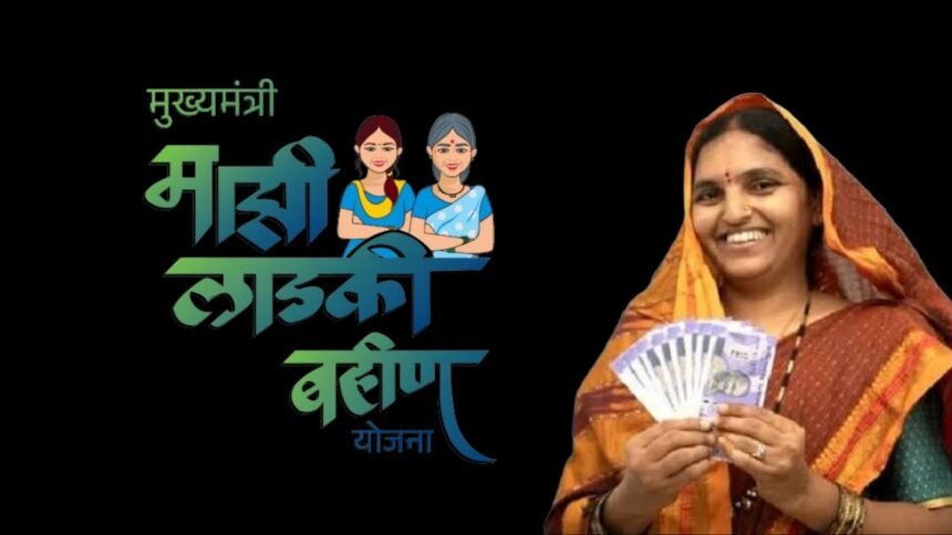Ladki Bahin Yojana 3000 Rupees Update November December Installment