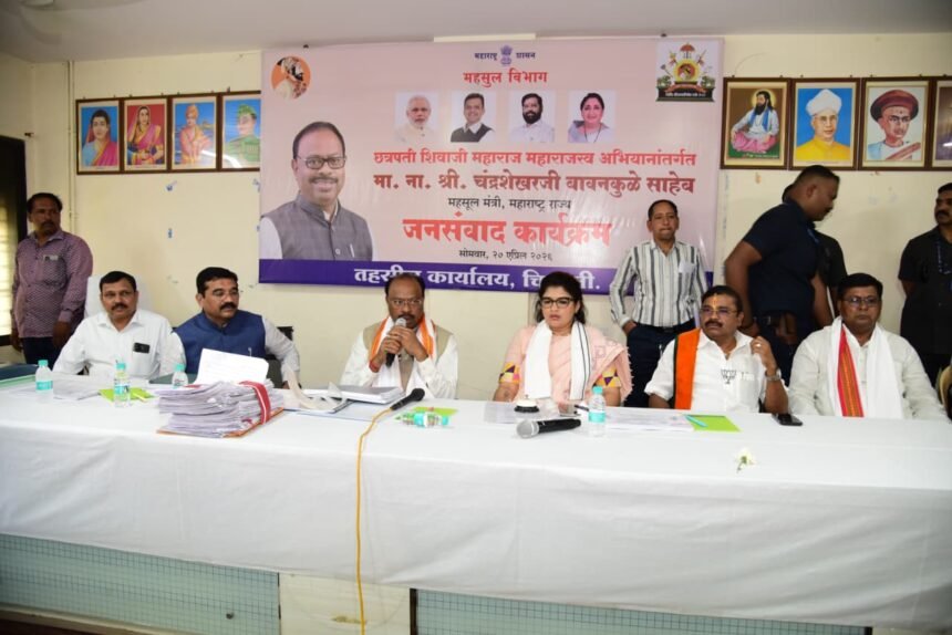 Chandrashekhar Bawankule Jansamvad Chikhli Complaints