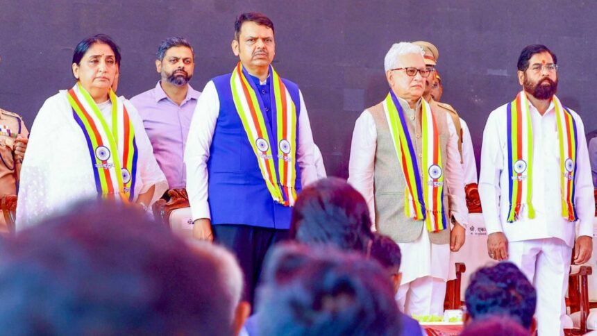 Mahatma Phule Skill Development Centers Maharashtra