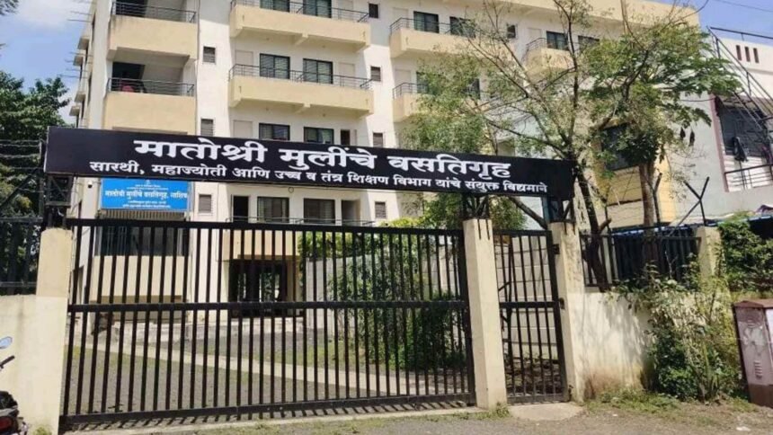 Matoshri Girls Hostel Nashik Students Support