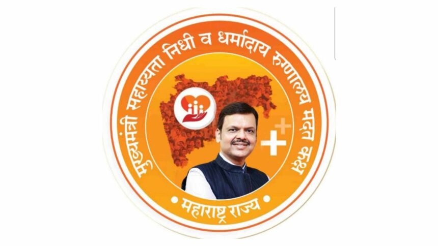 Ahilyanagar Cm Relief Fund Medical Help 31 Crore