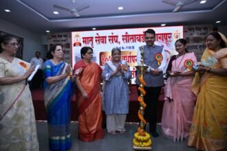 Matruseva Sangh 105th Anniversary Nagpur Fadnavis