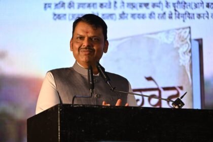 Ved Pathshala Inauguration Devendra Fadnavis Maharashtra