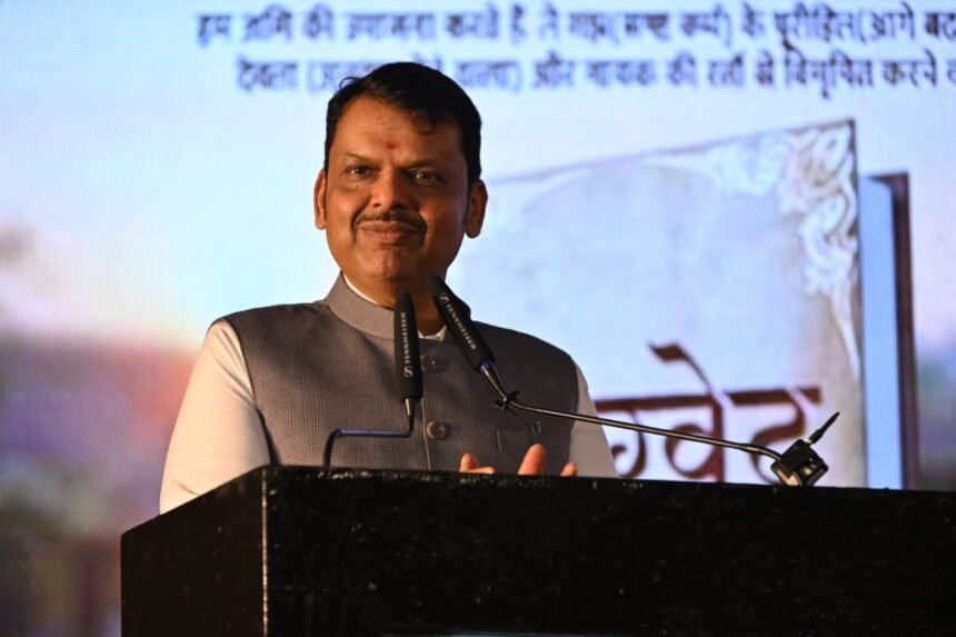 Ved Pathshala Inauguration Devendra Fadnavis Maharashtra