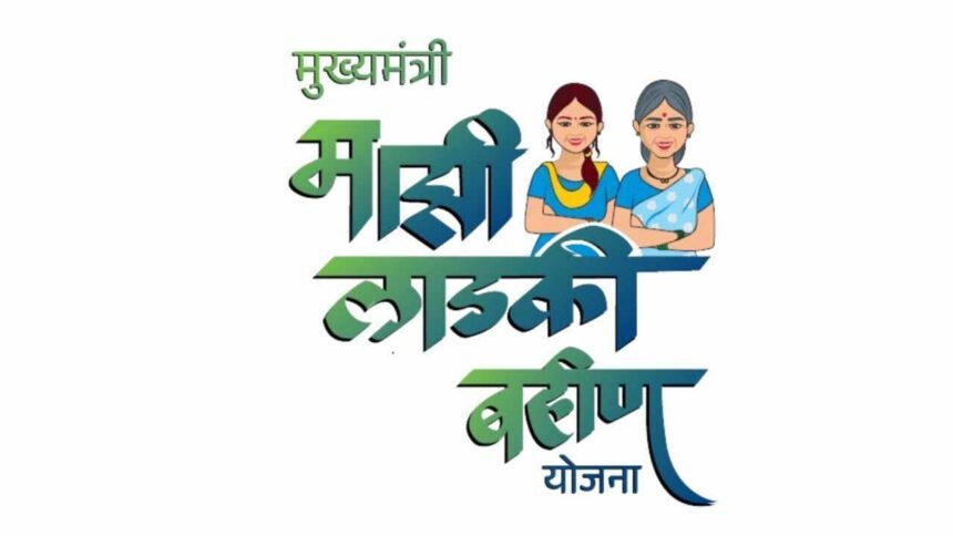 Ladki Bahin Yojana Beneficiary List Check 1500 Stop May 2026