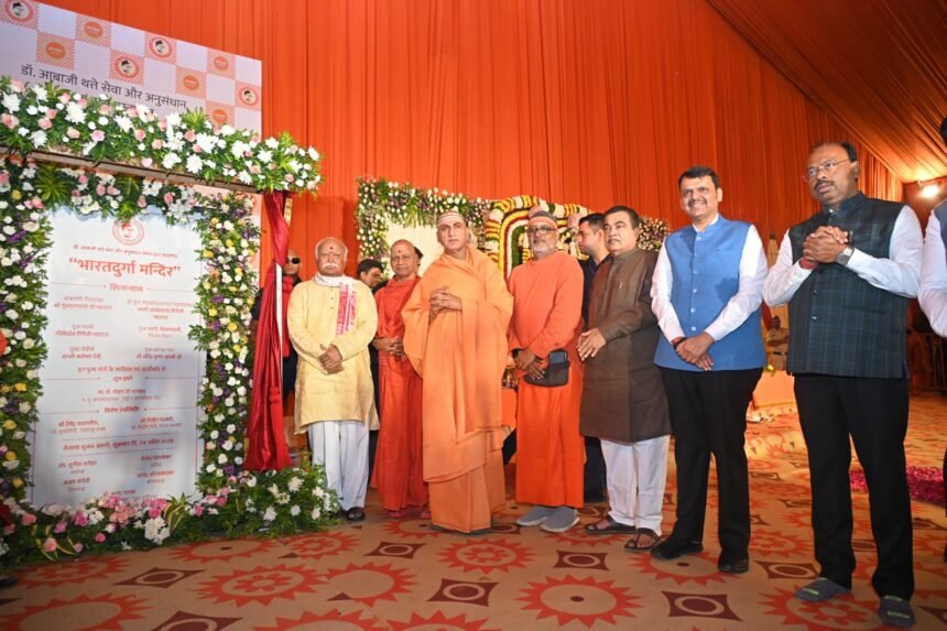 Bharat Durga Temple Nagpur Foundation Fadnavis