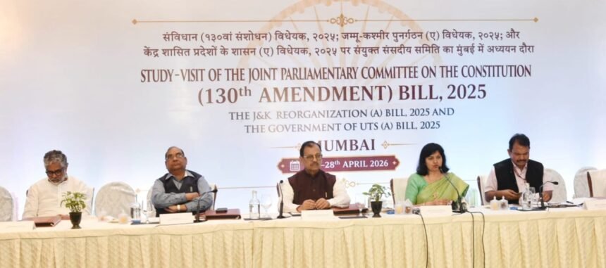 Constitution 130th Amendment Joint Committee Maharashtra Visit